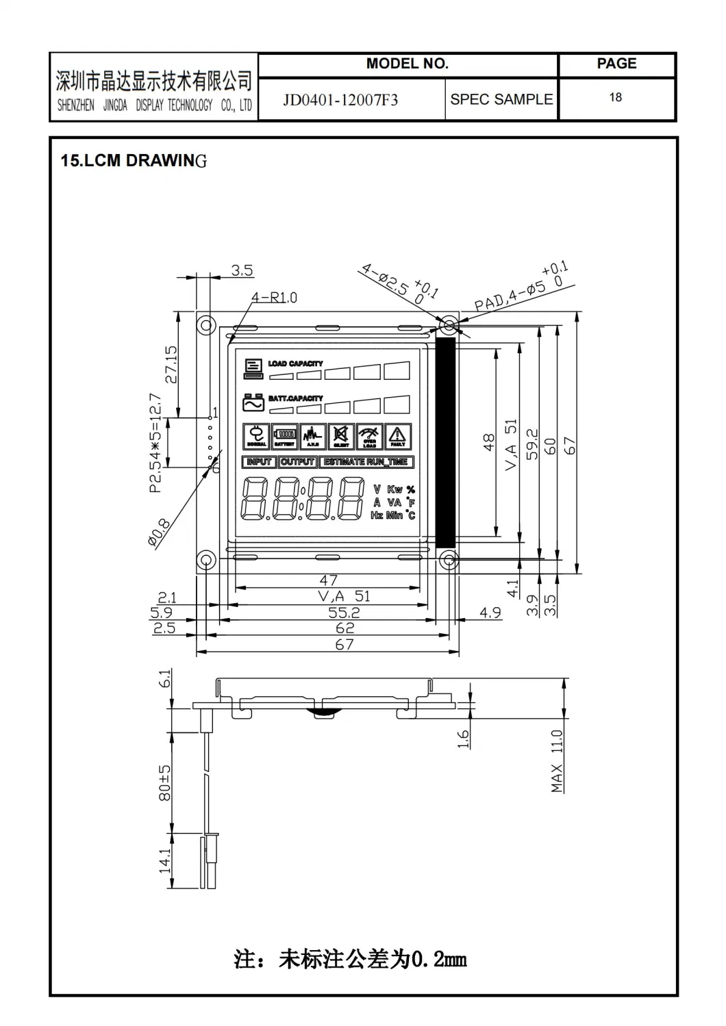 Inverter LCD Screens Solar Power Htn Negative Screen Monochrome 7 Segment UPS Solar Power LCD Display