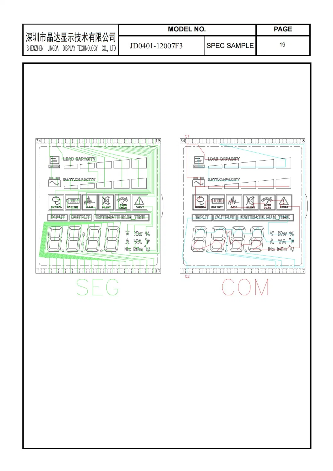 Inverter LCD Screens Solar Power Htn Negative Screen Monochrome 7 Segment UPS Solar Power LCD Display